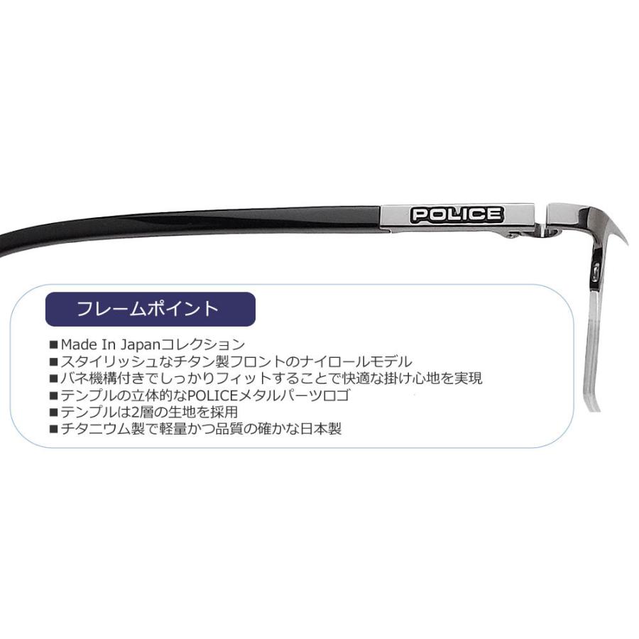 POLICE（ポリス） メガネフレーム VPLF58J-0568 眼鏡 伊達メガネ 度
