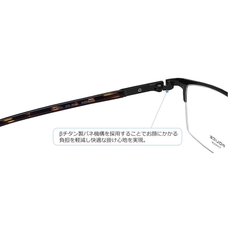 POLICE ポリス メガネフレーム VPLF58J-BK10 眼鏡 伊達メガネ 度付き 青色光カット パソコン用 メンズ 男性用 ブラック チタン×セル 日本製 vplf-58j POLICE（ポリス） メガネフレーム VPLF58J-BK10 眼鏡 伊達メガネ 度