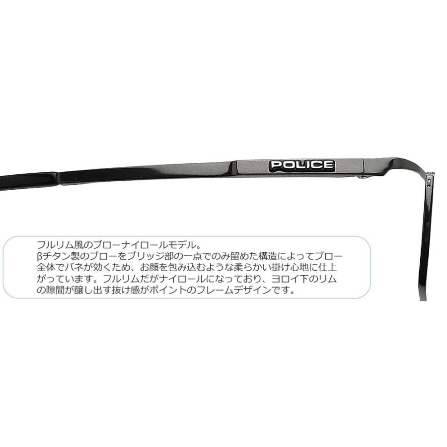 POLICE（ポリス） メガネフレーム VPLE12J-0584 眼鏡 伊達メガネ 度