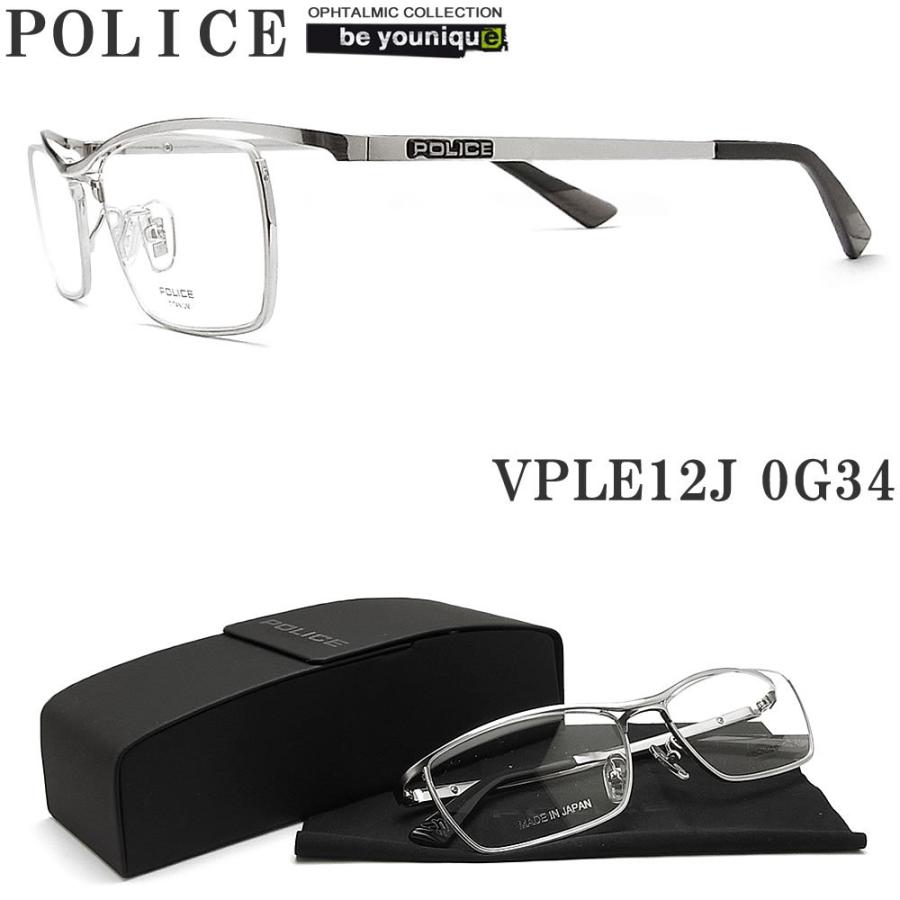 POLICE ポリス メガネフレーム VPLE12J-0G34 眼鏡 伊達メガネ 度付き 青色光カット パソコン用 メンズ 男性用 シャーリングパラジウム チタン 日本製 :policele12j0g34:グラスパパ店 通販 レンズセット ポリス メガネフレーム 1913J-J61M 53サイズ スクエア ユニセックス 男女兼用 POLICE 眼鏡 PCメガネ ブルーライトカット 度付き対応可 送料無料
