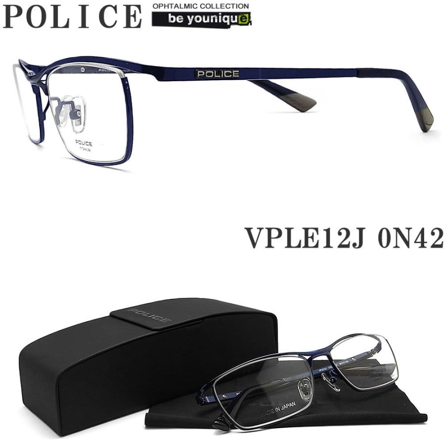 POLICE ポリス メガネフレーム VPLE12J-0N42 眼鏡 伊達メガネ 度付き 