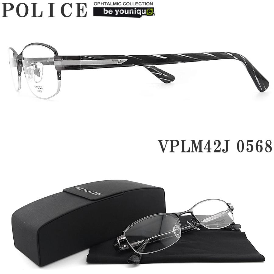 POLICE ポリス メガネフレーム VPLF42J-0568 眼鏡 伊達メガネ 度付き 青色光カット パソコン用 メンズ・レディース 男性用・女性用 ガンメタル POLICE（ポリス） メガネフレーム VPLM42J-0568 眼鏡 伊達メガネ 度