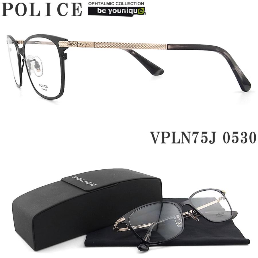 POLICE（ポリス） メガネフレーム VPLN75J-0530 眼鏡 伊達メガネ 度