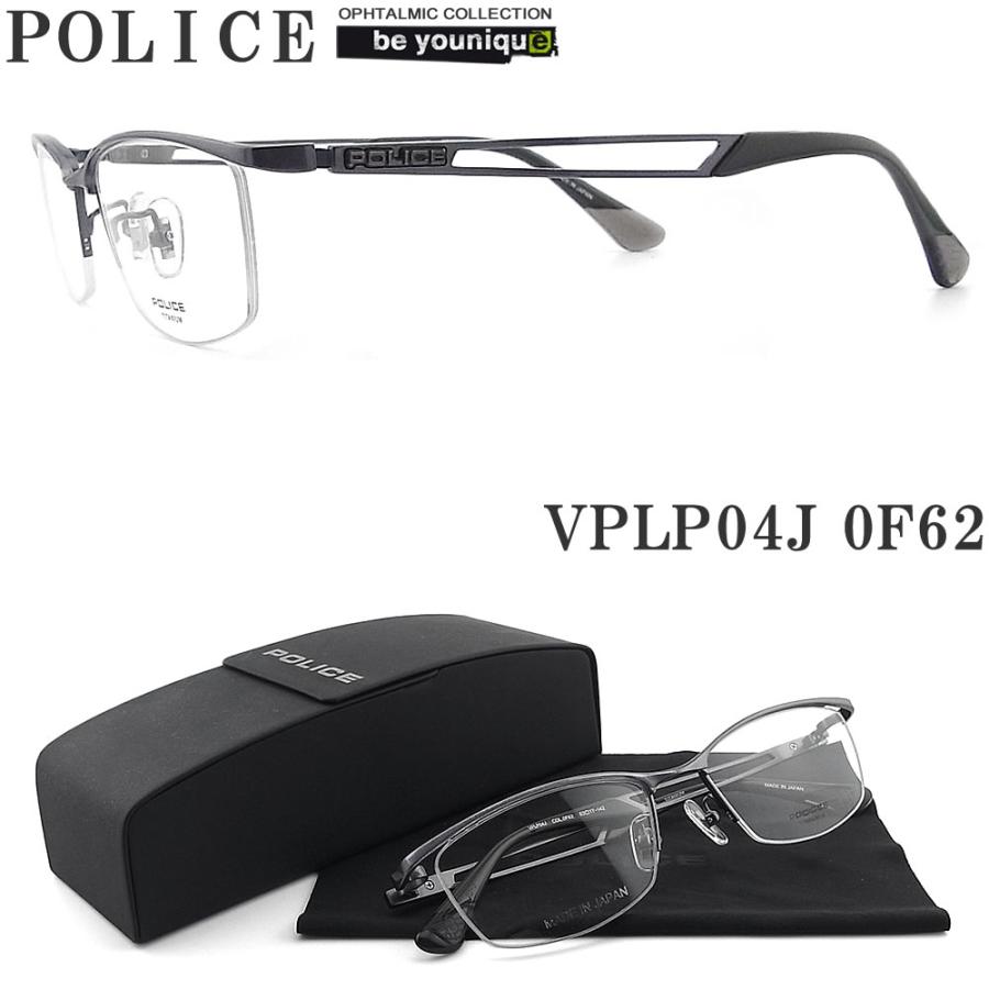 POLICE（ポリス） メガネフレーム VPLP04J-0F62 日本製 眼鏡 伊達