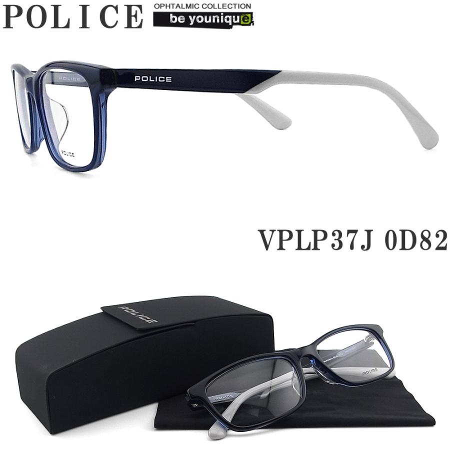 POLICE ポリス メガネフレーム VPLP37J-0D82 眼鏡 伊達メガネ 度付き 青色光カット パソコン用 メンズ・レディース 男性用・女性用  シャイニーダークネイビー フルリム vplp-37j POLICE（ポリス） メガネフレーム VPLP37J-0D82 眼鏡 伊達メガネ 度