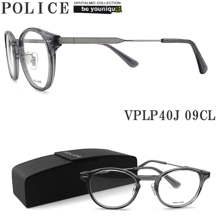 POLICE（ポリス） メガネフレーム VPLP40J-09CL 正規品販売店 眼鏡