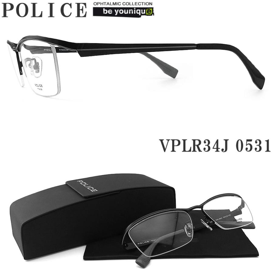 POLICE ポリス メガネフレーム VPLR34J-0531 眼鏡 伊達メガネ 度付き 青色光カット パソコン用 メンズ・レディース 男性用・女性用  セミマットブラック ハーフリム vplr-34j POLICE（ポリス） メガネフレーム VPLR34J-0531 眼鏡 伊達メガネ 度