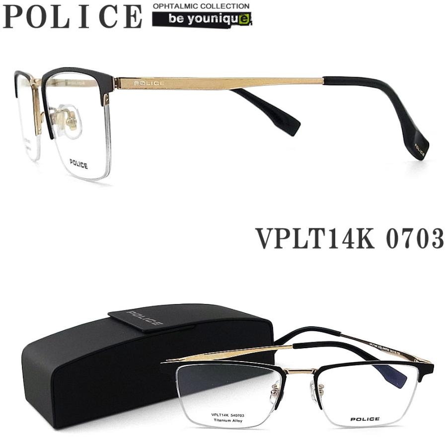 POLICE（ポリス） メガネフレーム VPLT14K-0703 眼鏡 伊達メガネ 度