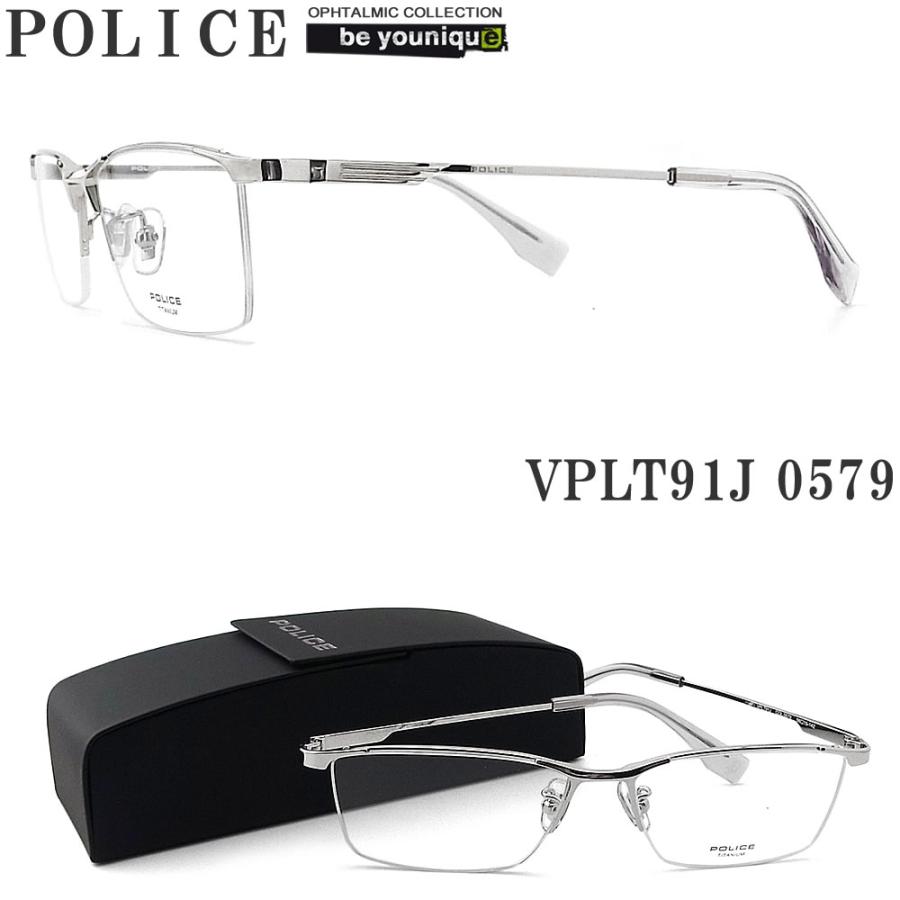 POLICE（ポリス） メガネフレーム VPLT91J-0579 眼鏡 伊達メガネ 度