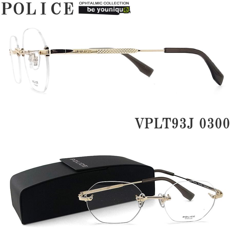 POLICE（ポリス） メガネフレーム VPLT93J-0300 眼鏡 縁なし ツー