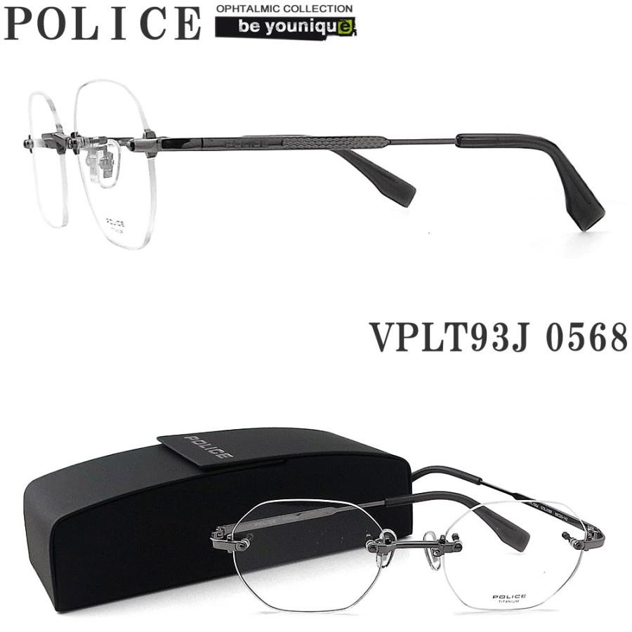 POLICE ポリス メガネフレーム VPLT93J-0568 眼鏡 縁なし ツーポイント 伊達メガネ 度付き 青色光カット パソコン用 メンズ　レディース シャイニーガンメタル  vplt-93j POLICE（ポリス） メガネフレーム VPLT93J-0568 眼鏡 縁なし ツー