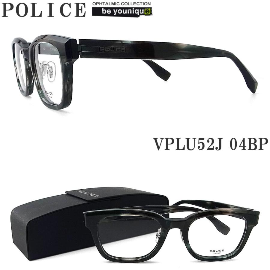 POLICE（ポリス） メガネフレーム VPLU52J-04BP 日本製 眼鏡 伊達
