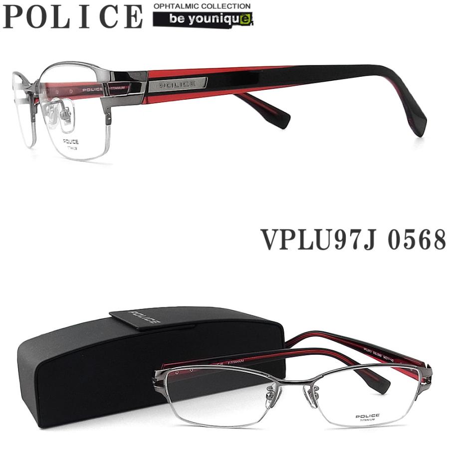 POLICE（ポリス） メガネフレーム VPLU97J-0568 眼鏡 伊達メガネ 度