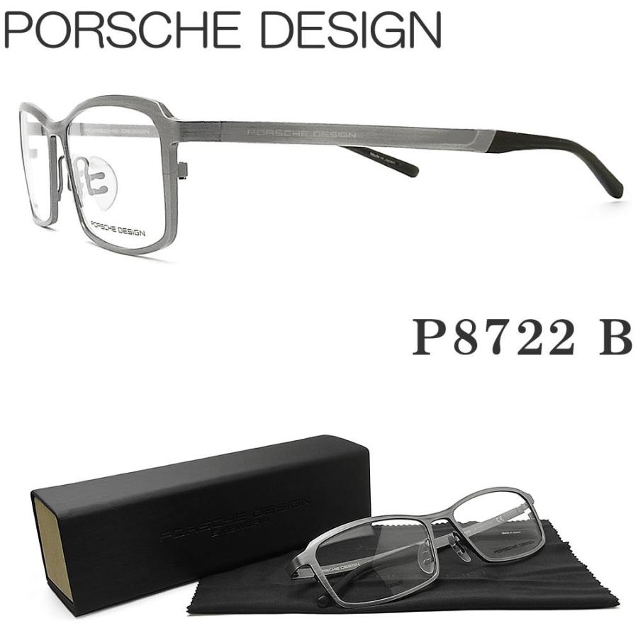 PORSCHE DESIGN ポルシェデザイン メガネ P8722 B 眼鏡 伊達メガネ 度付き アンティークシルバー スポーティー チタン メンズ 男性 紳士 トップブランド