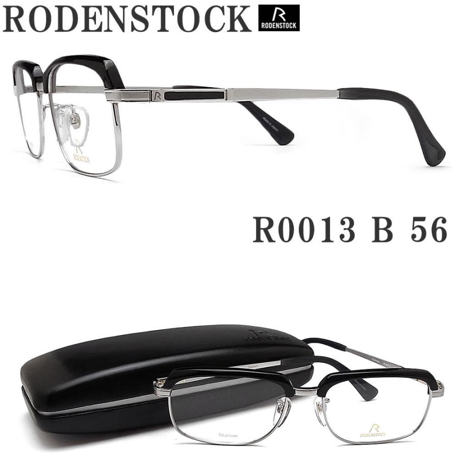 RODENSTOCK ローデンストック メガネ R0013-B サイズ56 [Exclusiv 
