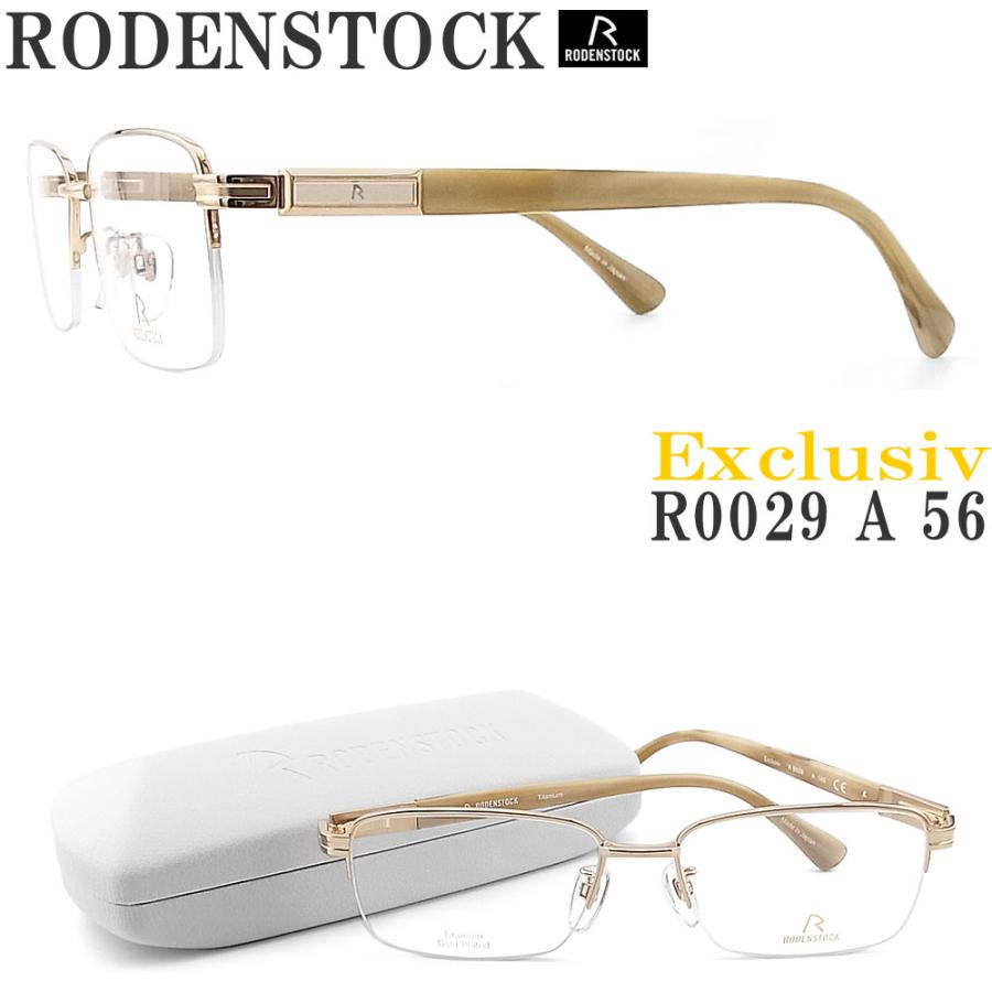 RODENSTOCK（ローデンストック） メガネ R0029-A サイズ56 [Exclusiv