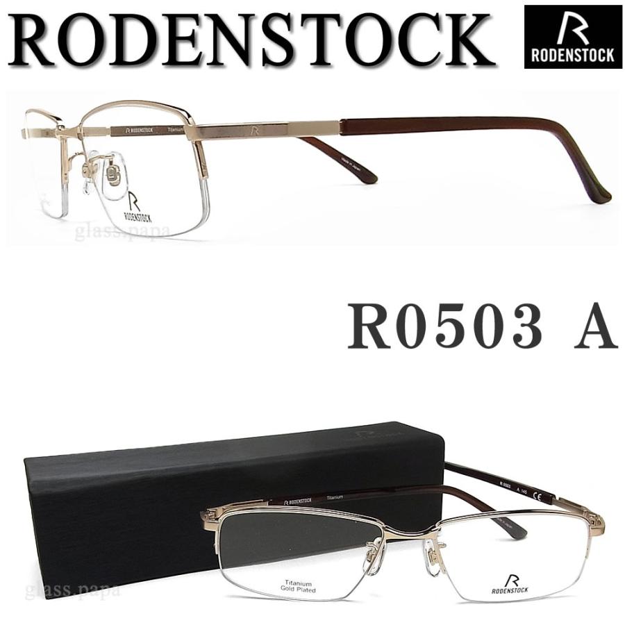 ローデンストック Rodenstock メガネ R 0503 A 眼鏡 ブランド 伊達メガネ 度付き ゴールド メンズ メタル Roden0503a グラスパパyahoo店 通販 Yahoo ショッピング