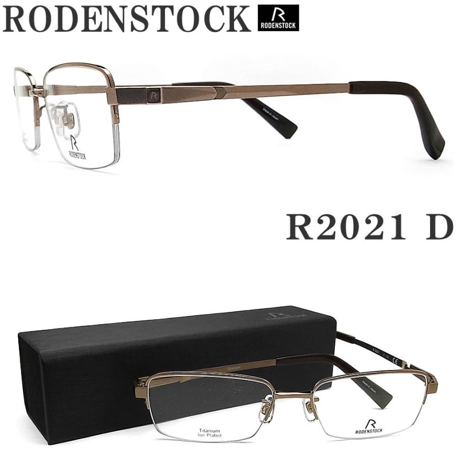 肌触りがいい Rodenstock ローデンストック メガネ R21 D サイズ54 眼鏡 伊達メガネ 度数付き 遠近両用 ブラウン マットブラウン メンズ 男性 紳士 爆安プライス Www Jolimmo Ch