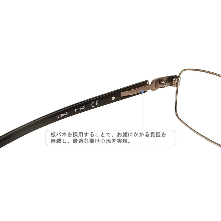 RODENSTOCK（ローデンストック） メガネ R2040-B サイズ54 眼鏡