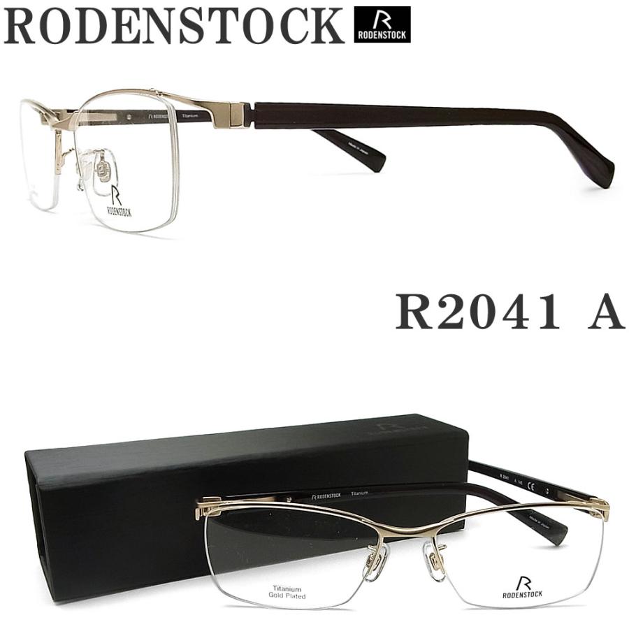 RODENSTOCK ローデンストック メガネ R2041-A 眼鏡 ブランド 伊達 