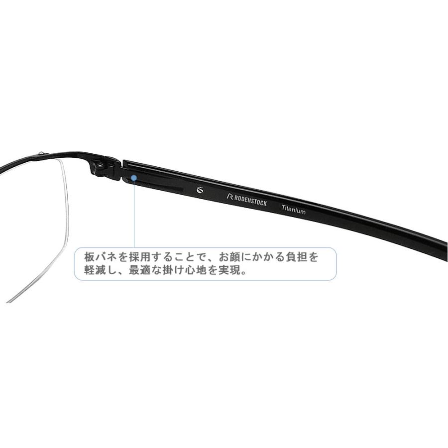 ローデンストック　Rodenstock　度入りメガネ　R2007 ブラック RODENSTOCK（ローデンストック） メガネ R2041-D 眼鏡 ブランド 伊達