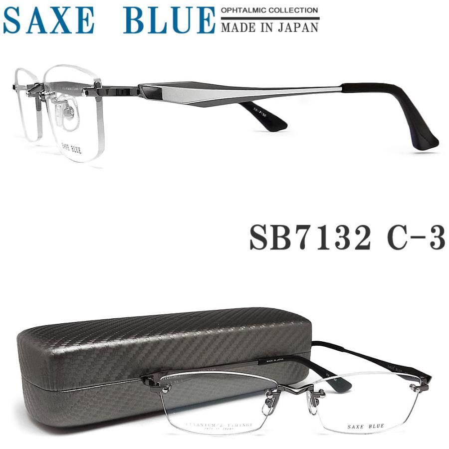 SAXE BLUE ザックスブルー メガネフレーム SB7132 C-3 縁ナシ ツーポイント 眼鏡 伊達メガネ 度付き 青色光カット メンズ 男性 日本製 チャコールグレー