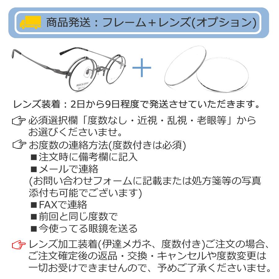 SAXE BLUE ザックスブルー メガネフレーム SB7149 C-3 跳ね上げ式 眼鏡