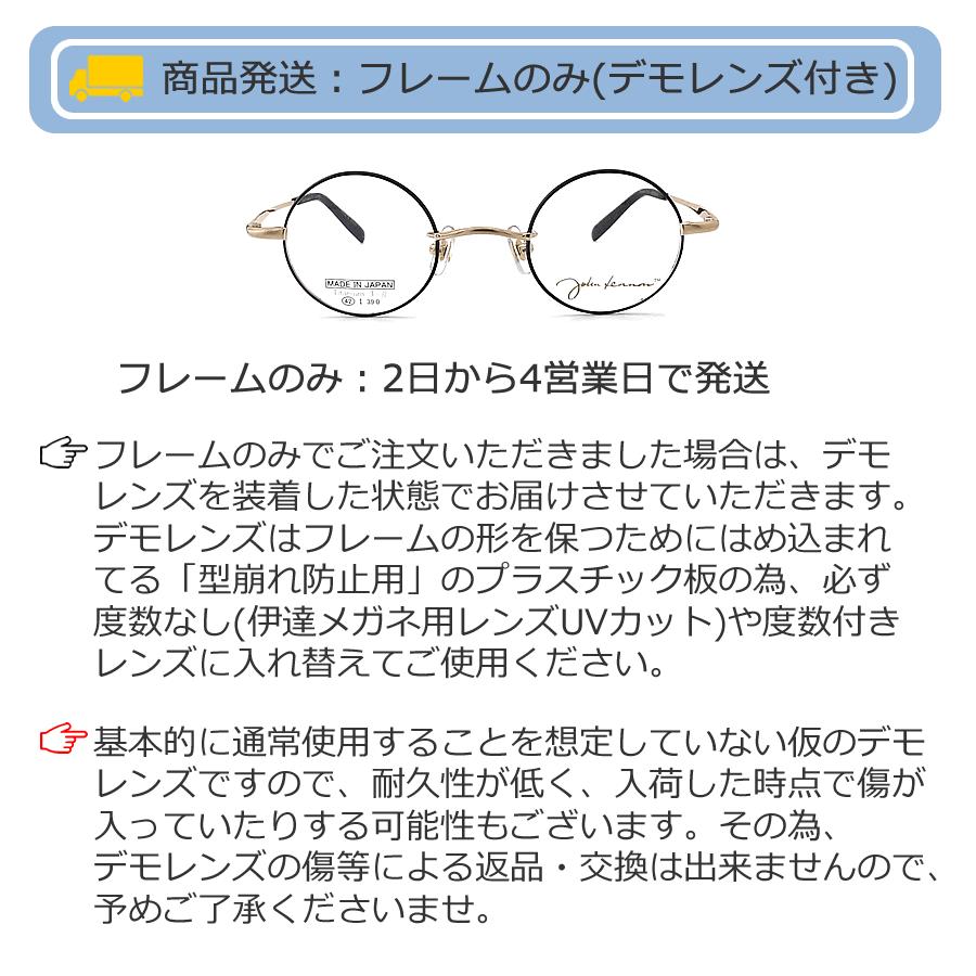 SAXE BLUE ザックスブルー メガネフレーム SB7149 C-3 跳ね上げ式 眼鏡