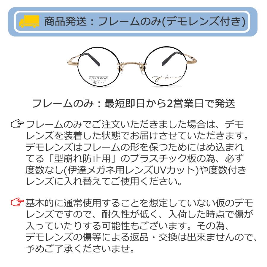 SAXE BLUE ザックスブルー メガネフレーム SB7149 C-3 跳ね上げ式 眼鏡
