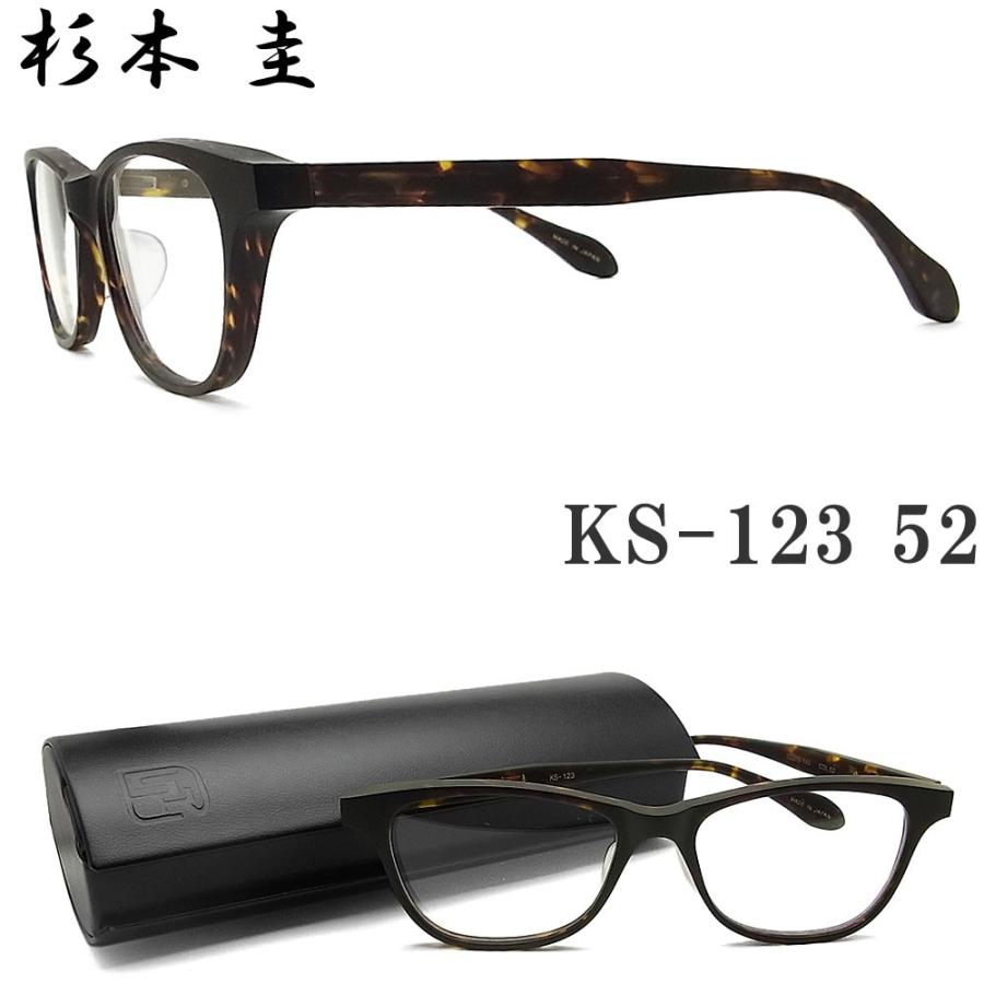 高い素材 マットダークハバナ 度付き 伊達メガネ ブランド 眼鏡 セル 52 Ks 123 メガネ スギモトケイ 圭 杉本 男性 日本製 女性 伊達 メガネ レンズはご入用ですか 金額は自動で変更になります 1 67両面非球面 Garces Org