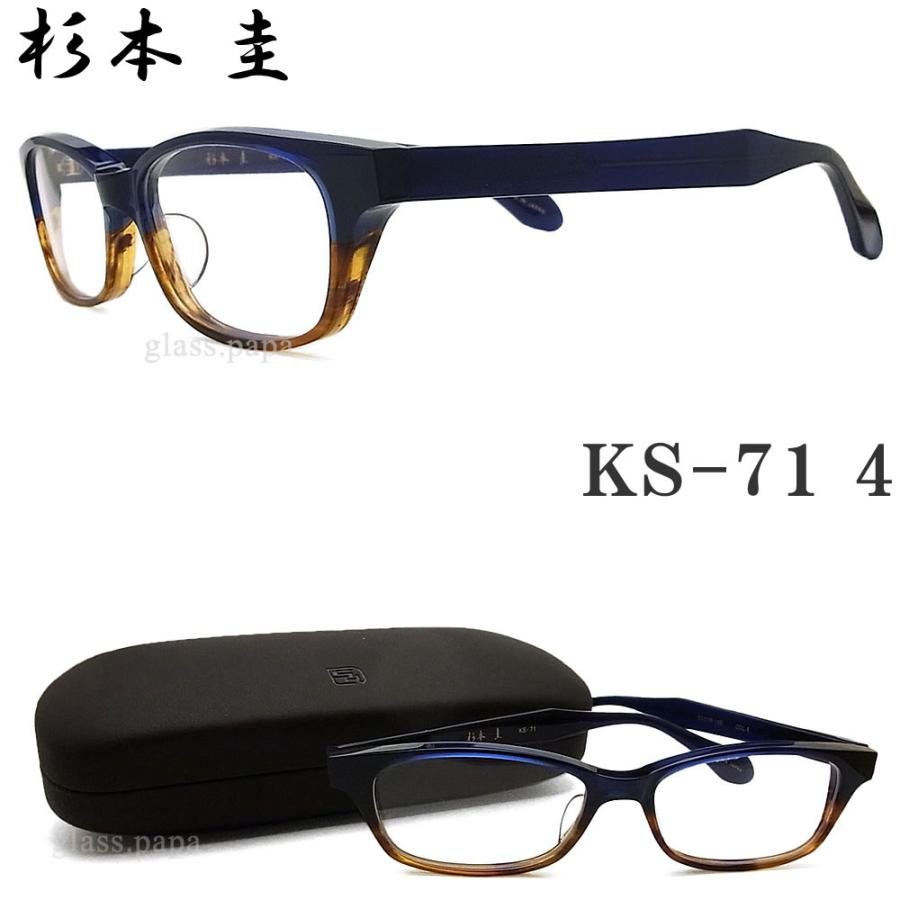 杉本 セル 圭 スギモトケイ メガネ Ks 71 4 Ks 71 セル 眼鏡 メガネ 老眼鏡 ブランド 日本