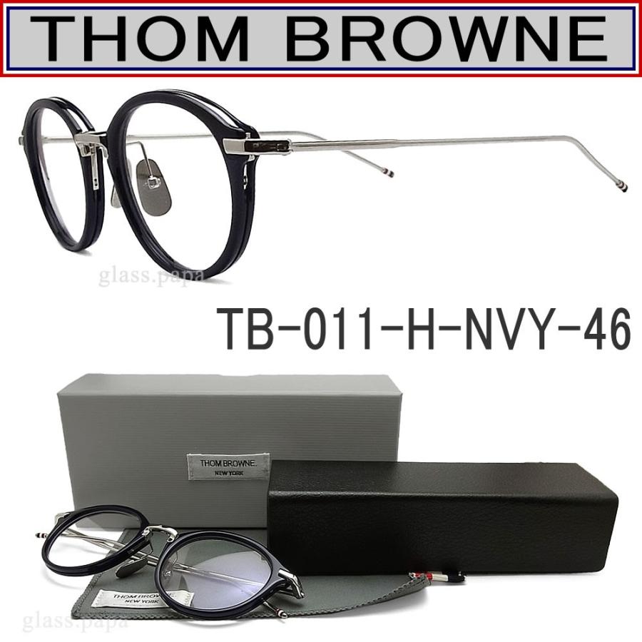 トムブラウン メガネ TB-011-H-NVY-SLV-46 THOM BROWNE.  代引手数料無料  眼鏡 クラシック ネイビー メンズ