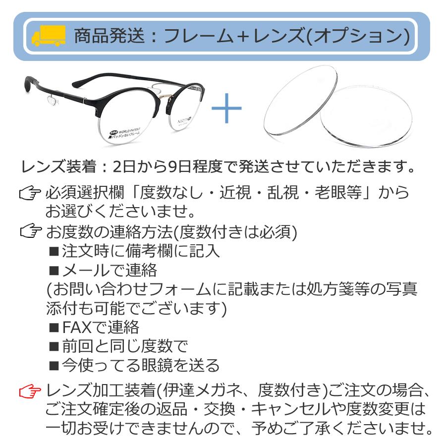 UNION ATLANTIC ユニオンアトランティック メガネ UA3603 12