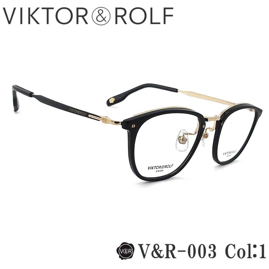 VIKTOR&ROLF（ヴィクター＆ロルフ） メガネ V＆R-003 col.1