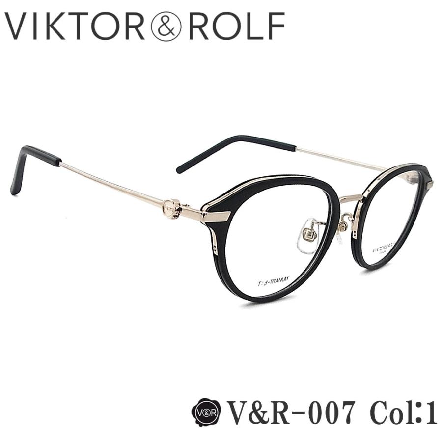 VIKTOR&ROLF（ヴィクター＆ロルフ） メガネ V＆R-007 col.1 ボストン