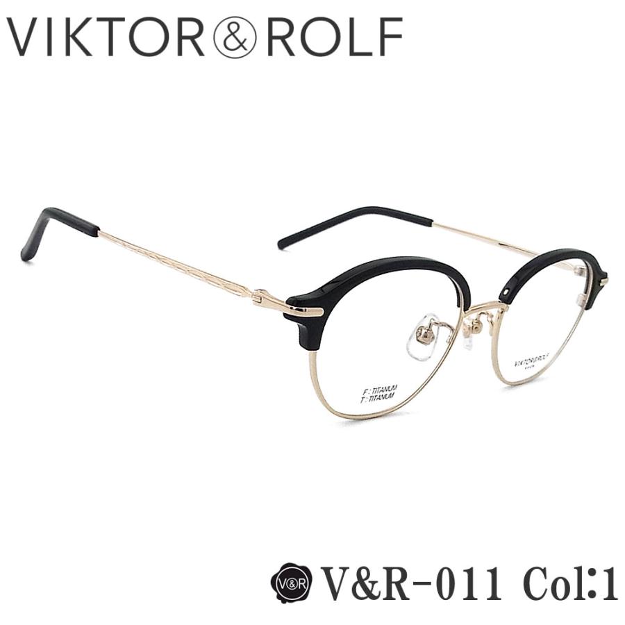 VIKTOR&ROLF（ヴィクター＆ロルフ） メガネ V＆R-011 col.1 ボストン