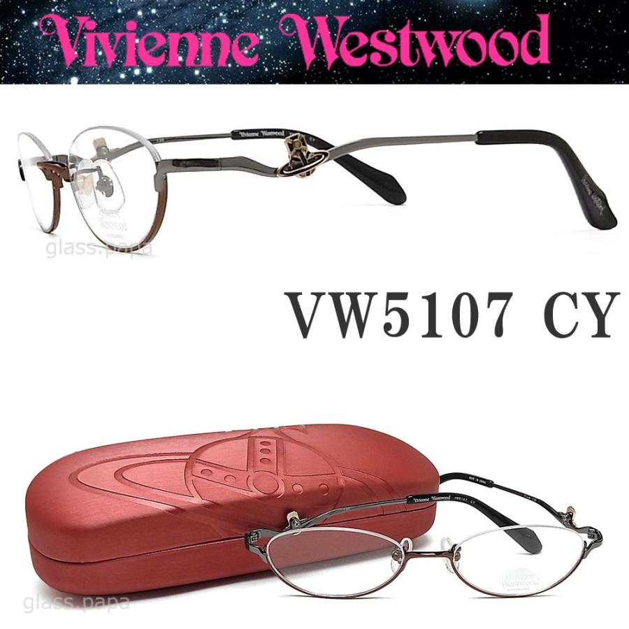 VIVIENNE WESTWOOD メガネ VW5107 CY ヴィヴィアンウエストウッド 逆ナイロール 眼鏡 ブランド 伊達メガネ 度付き 青色光カット パソコン用