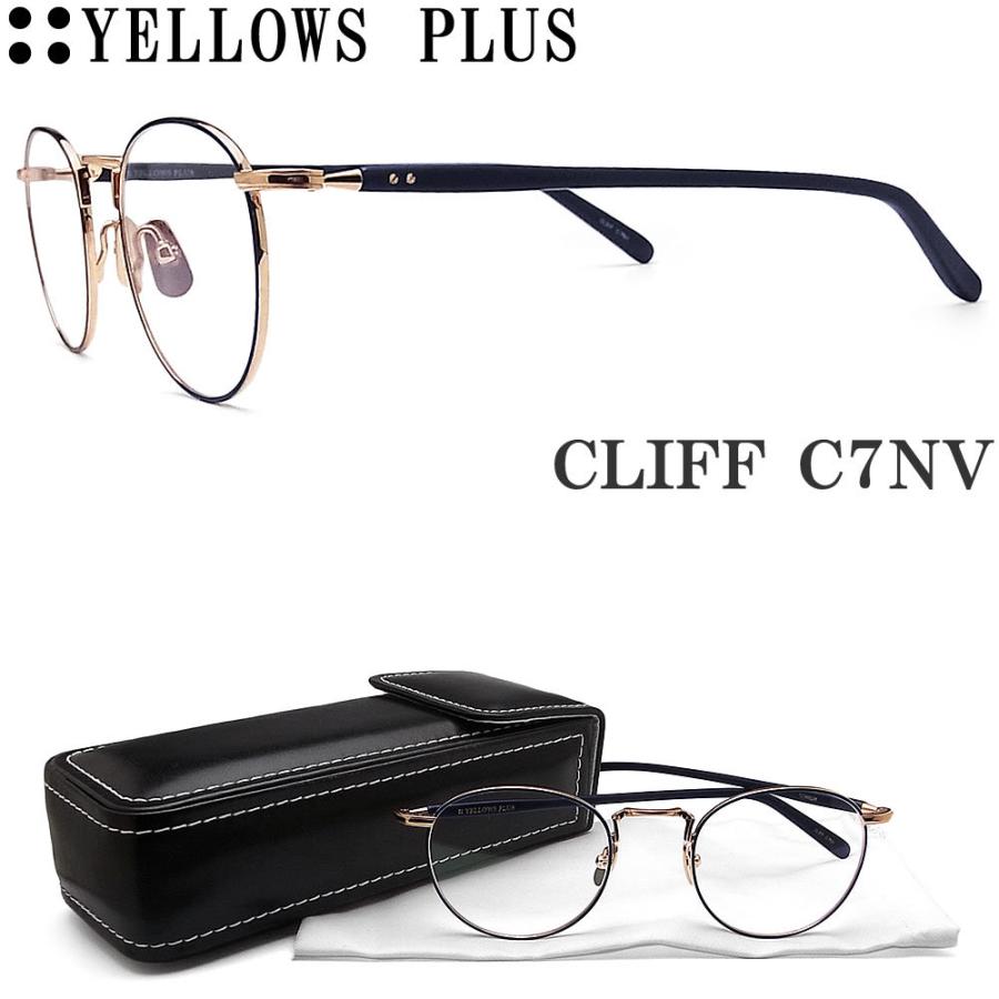 イエローズプラス メンズ レディース Yellowscliff7nvならショッピング ランキングや口コミも豊富なネット通販 更にお得なpaypay残高も スマホアプリも充実で毎日どこからでも気になる商品をその場でお求めいただけます ダイエット 健康 Yellows 眼鏡 Plus 度付き