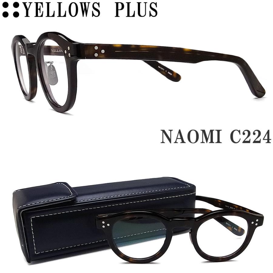 イエローズプラス YELLOWS PLUS メガネ NAOMI C-224 眼鏡 クラシック 伊達メガネ 度付き ダークハバナ メンズ・レディース 男性 女性