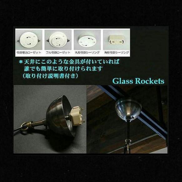 モノクロ モノトーン スクエア ペンダント ランプ ステンド