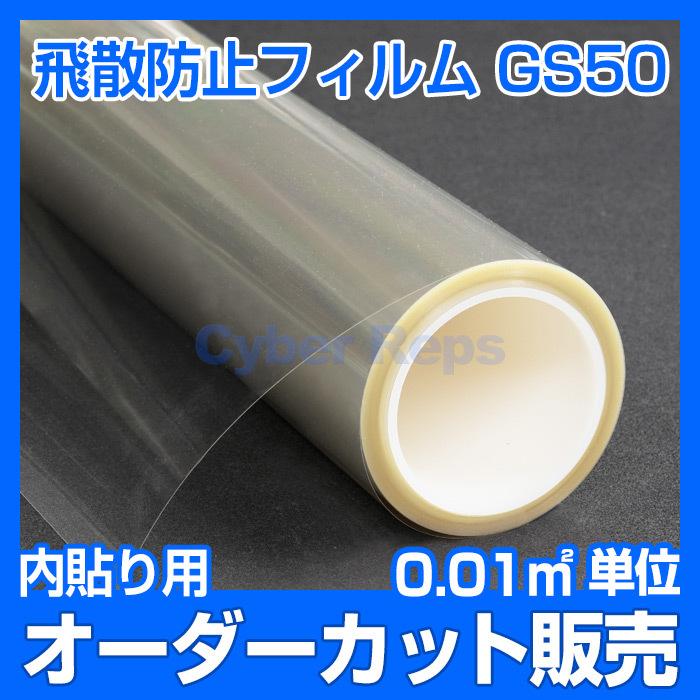 窓ガラスの防犯対策 Alsok