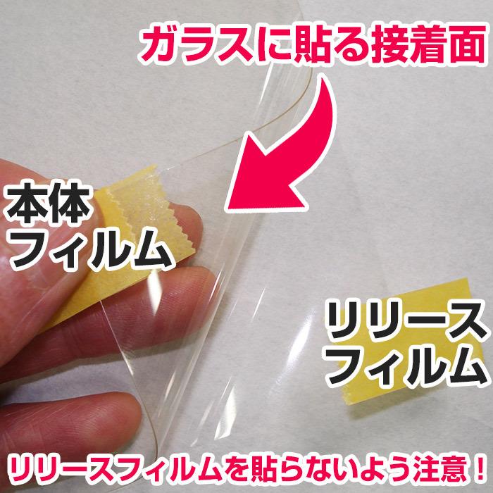 窓ガラス フィルム 国産 3m Irカット 透明系 遮熱フィルム Nano70ｓ 80s オーダーカット販売 価格自動計算 Nano M2 ガラス フィルムのサイバーレップス 通販 Yahoo ショッピング