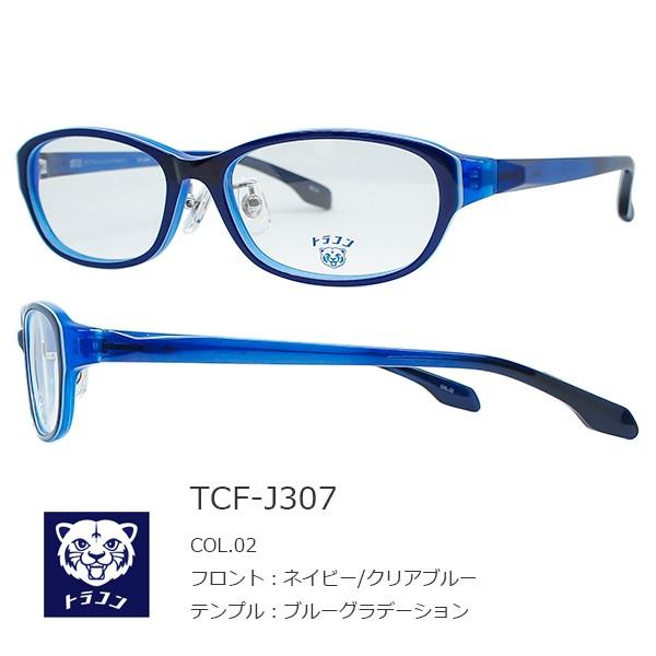 Hawk Eye ゲーミンググラス 度入り 度なし ブルーライト 紫外線カット