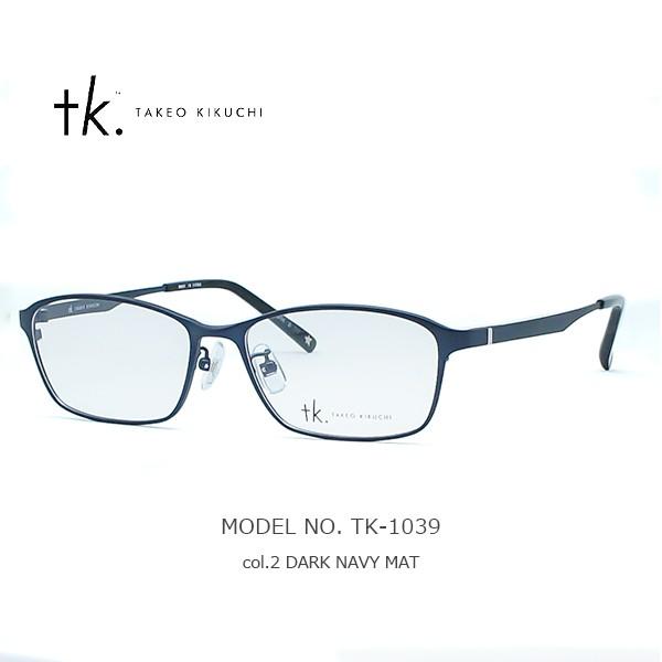送料無料 TK タケオキクチ TK-1039 メンズチタンフレーム : tk1039 