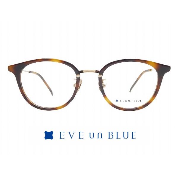 EVE un BLUE（イヴ アン ブルー） C-003 BROWN 眼鏡 メガネ : グラス