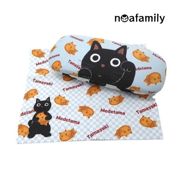 ノアファミリー めでたま メガネケース クロス付き ハードタイプ 猫