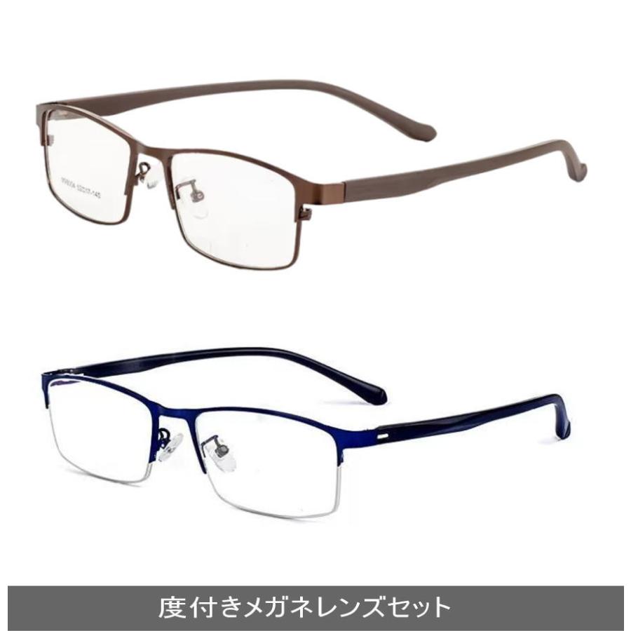 アウトレットメガネセット 1.60薄型非球面度付きレンズセット