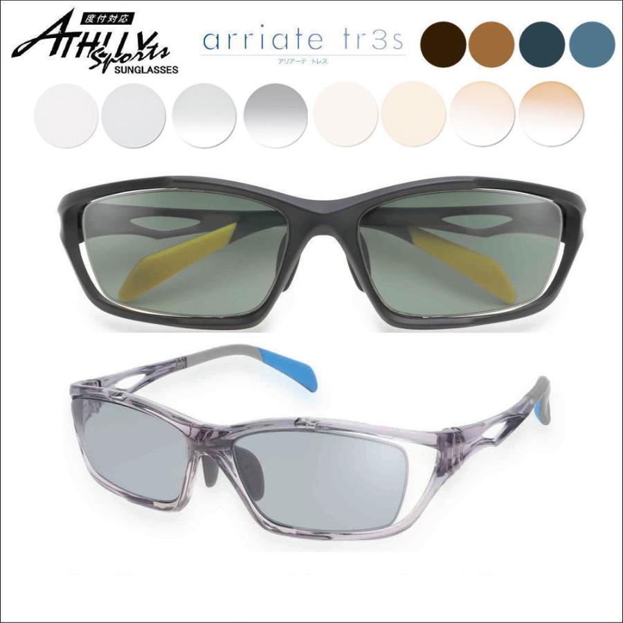 スポーツ アスリー 軽量 AT6035 サングラス 度付きレンズセット メガネ