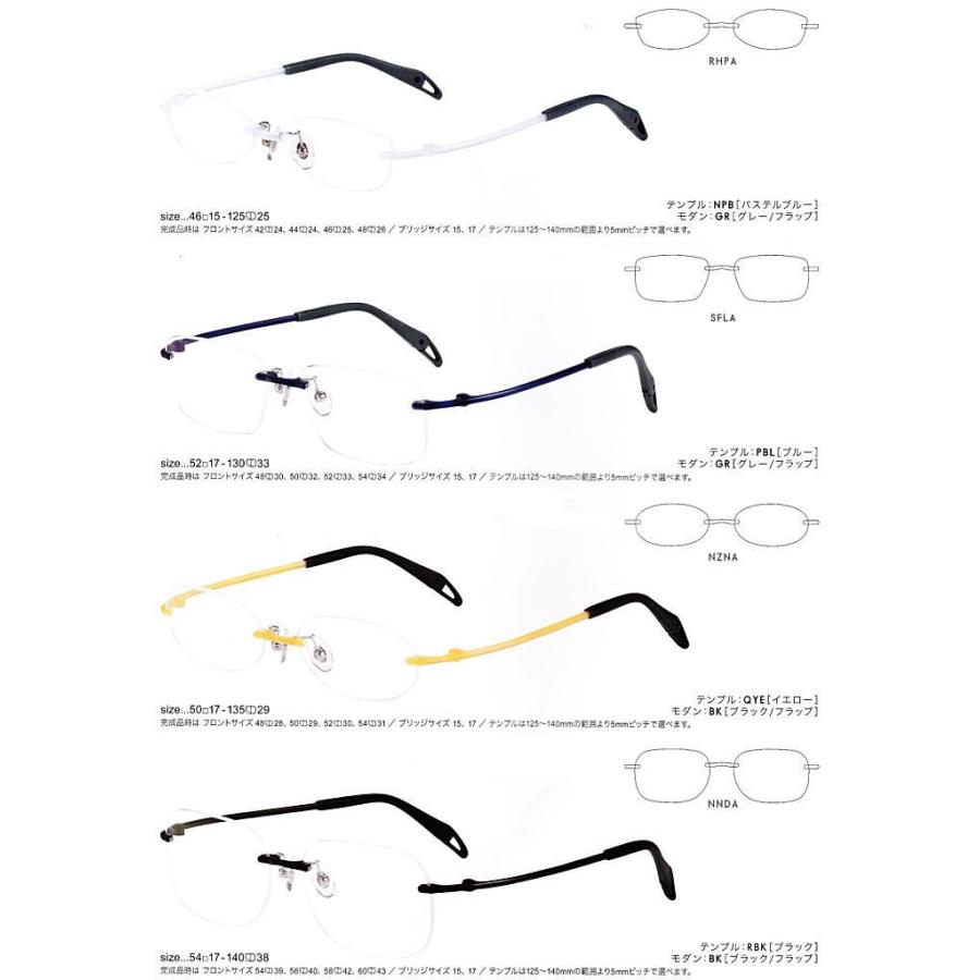 メガネ 度付き 度つき ふちなし 度付きメガネ アクシアライト フチなし