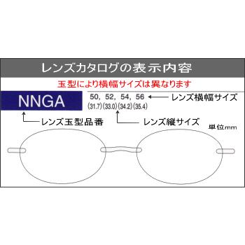 メガネ 度付き 度つき ふちなし 度付きメガネ アクシアライト フチなし ツーポイント  軽量樹脂フレーム メガネ 眼鏡 めがね 1.60薄型レンズセット度付き｜glasscore｜13